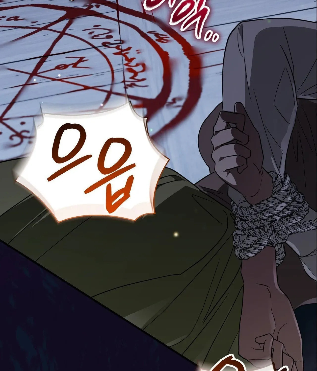 I Was Possessed, but It Became a Ghost Story Chapter 5 page 40 - 