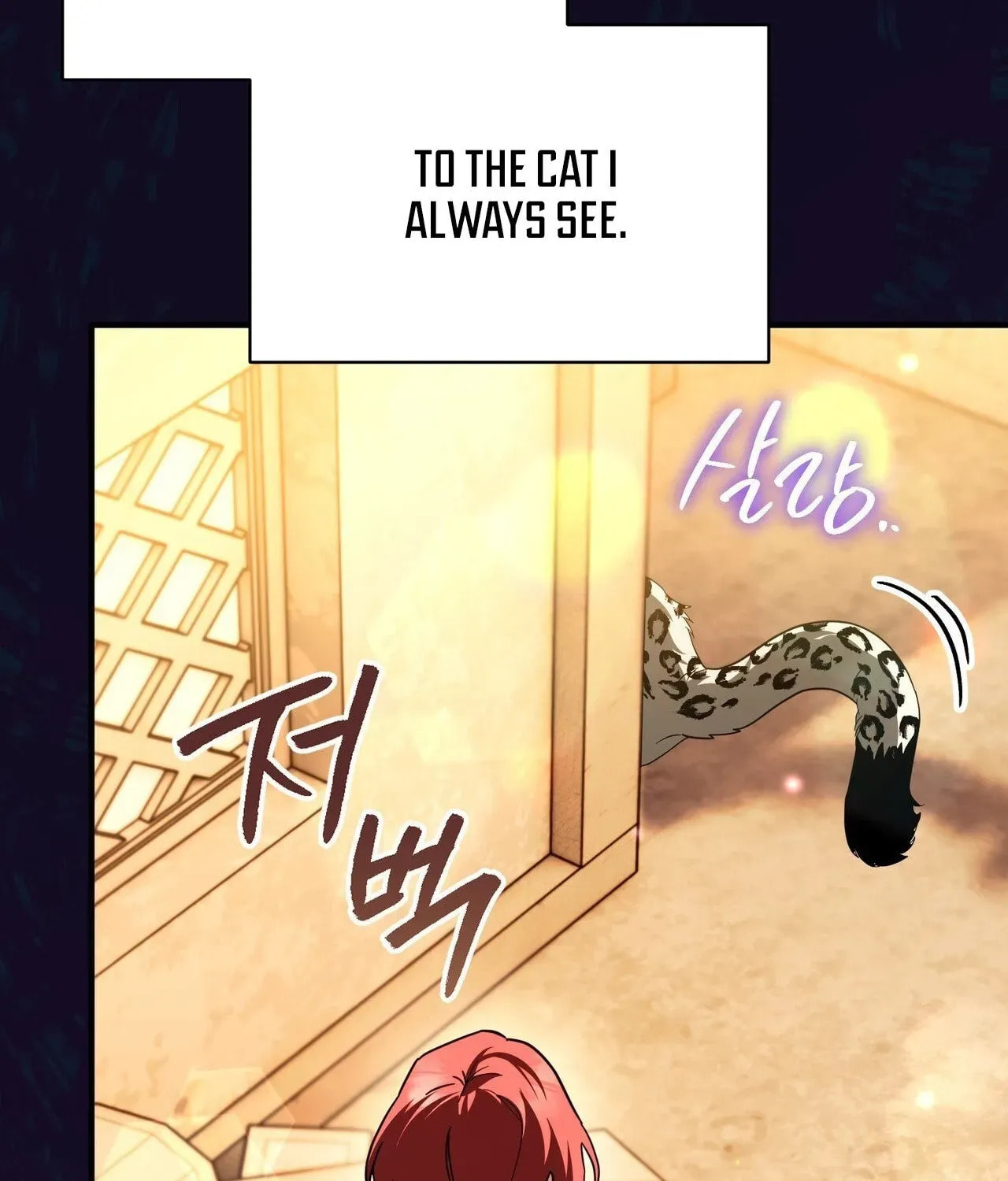 I Was Possessed, but It Became a Ghost Story Chapter 5 page 46 - 