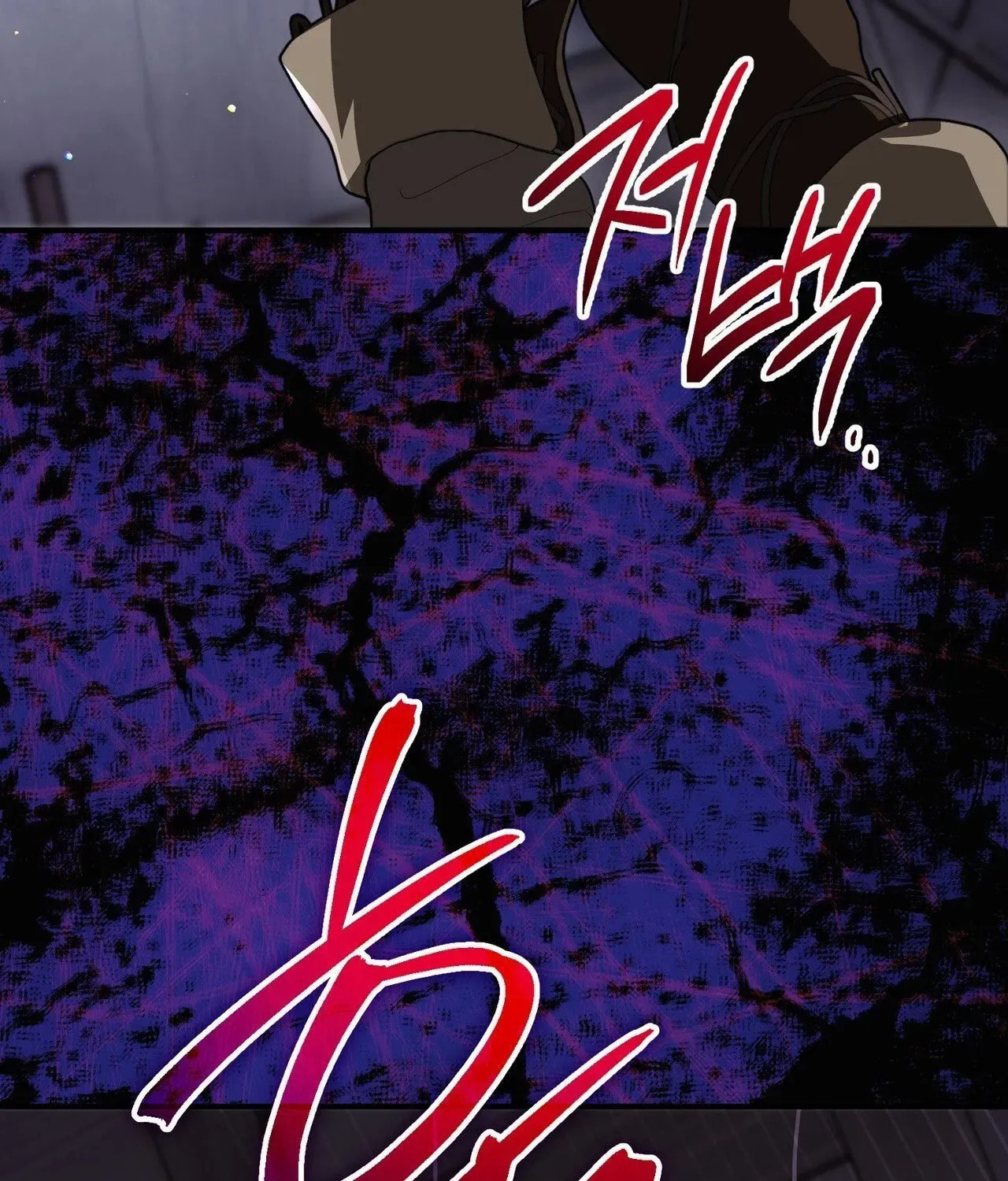I Was Possessed, but It Became a Ghost Story Chapter 5 page 58 - 
