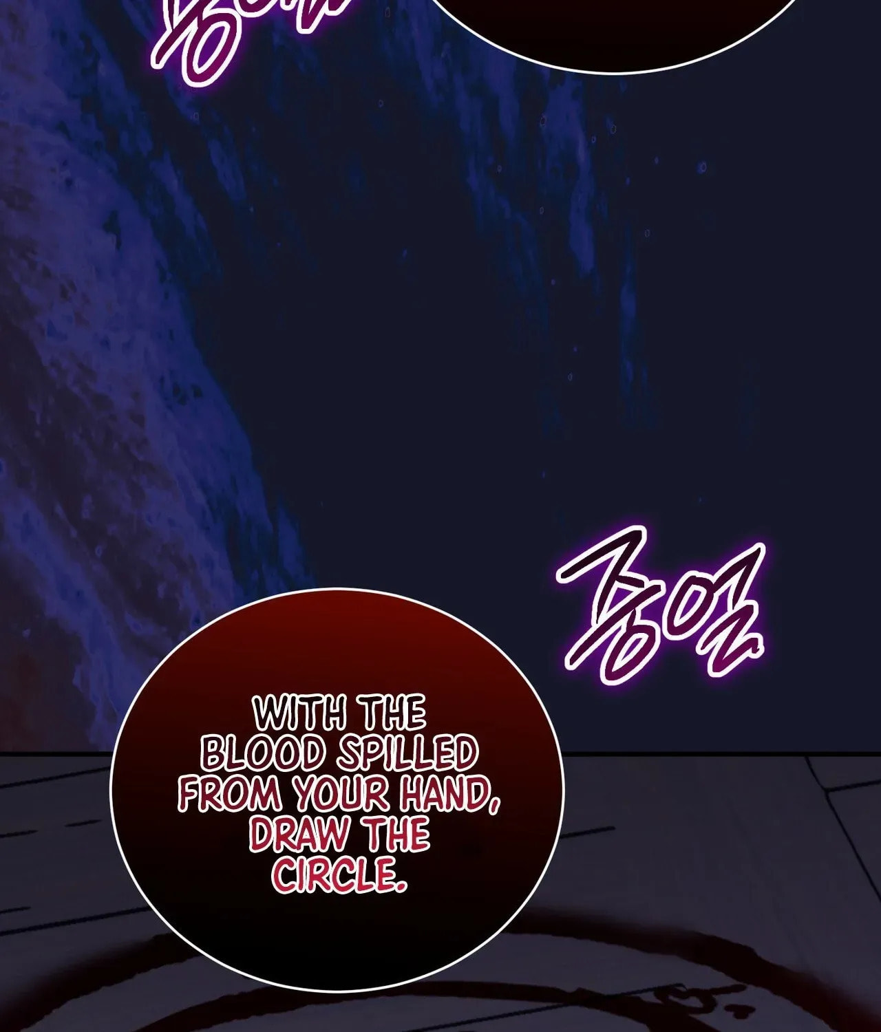 I Was Possessed, but It Became a Ghost Story Chapter 5 page 100 - 