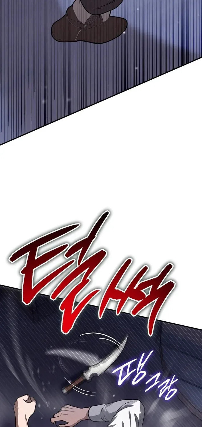 I Was Possessed, but It Became a Ghost Story Chapter 6 page 5 - 