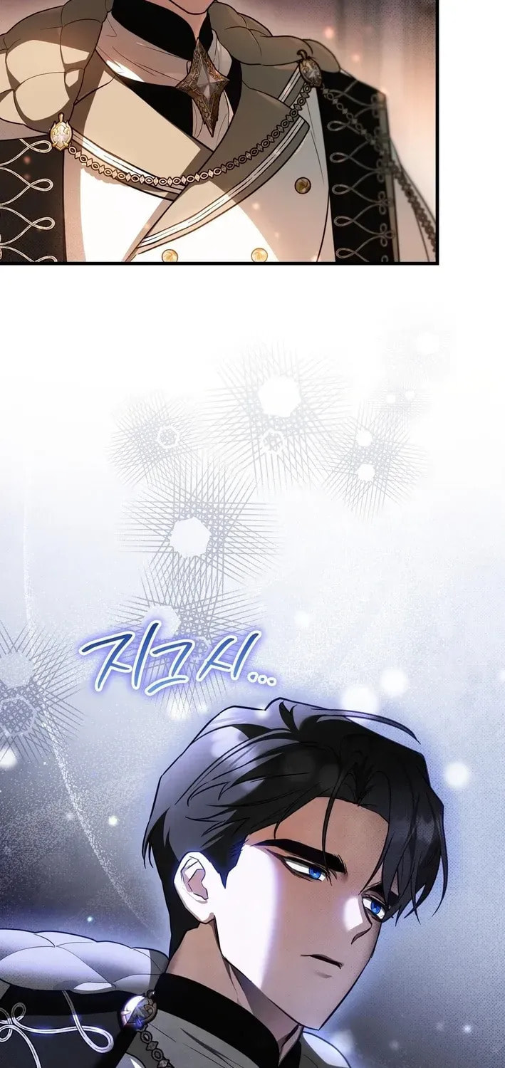 I Was Possessed, but It Became a Ghost Story Chapter 7 page 61 - 