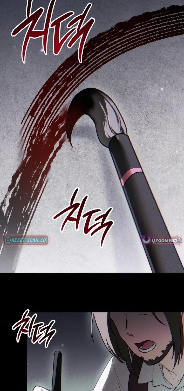 I Was Possessed, but It Became a Ghost Story Chapter 8 page 21 - 