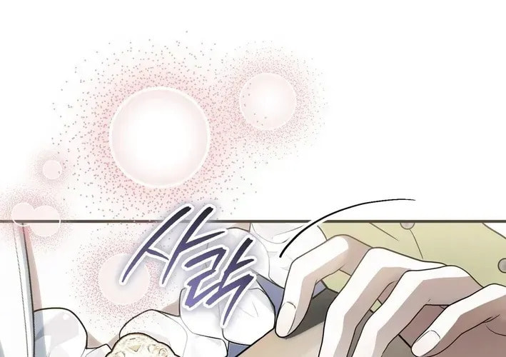 I Was Possessed, but It Became a Ghost Story Chapter 9 page 12 - 