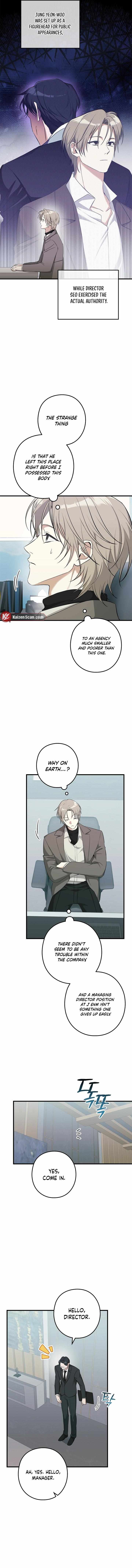 I Was Possessed in an Extremely Private Area Chapter 10 page 5 - 