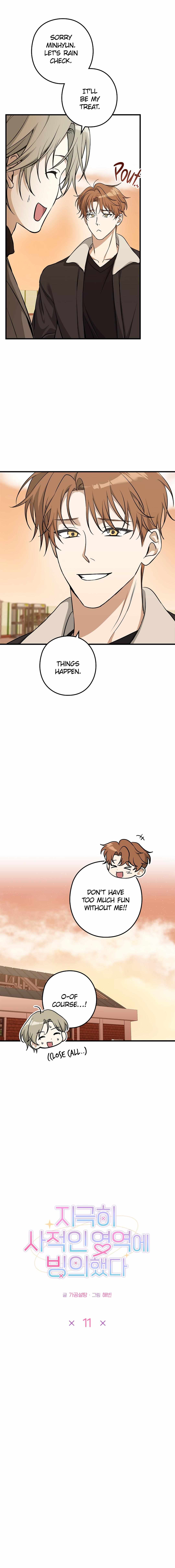 I Was Possessed in an Extremely Private Area Chapter 11 page 4 - 