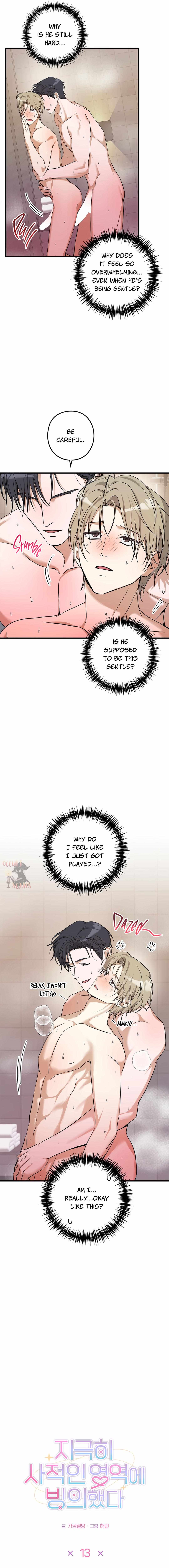 I Was Possessed in an Extremely Private Area Chapter 13 page 11 - 