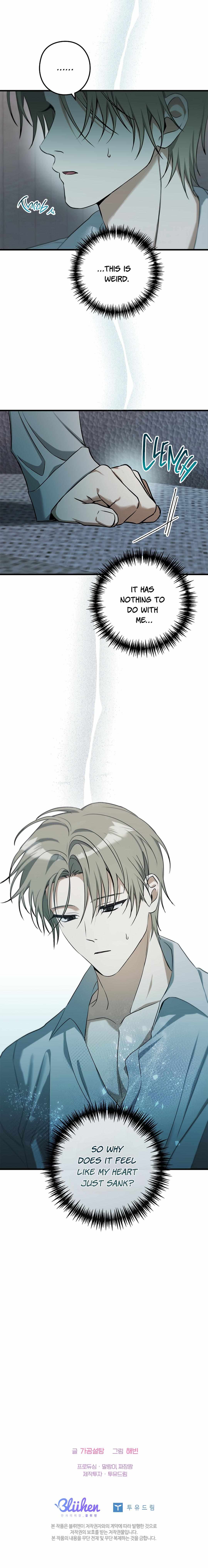 I Was Possessed in an Extremely Private Area Chapter 13 page 19 - 