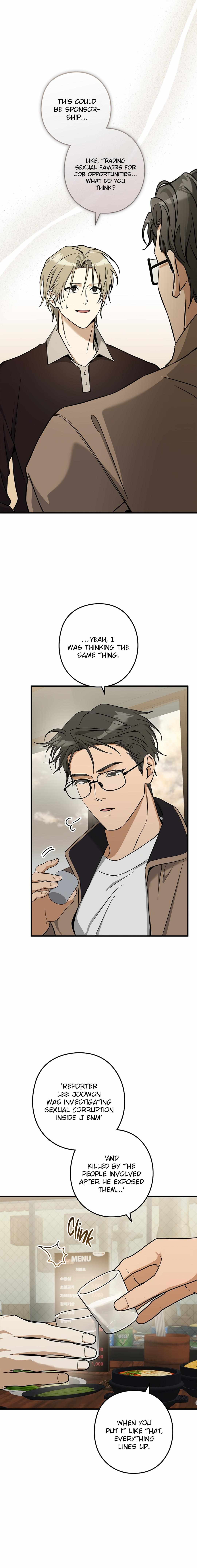 I Was Possessed in an Extremely Private Area Chapter 14 page 14 - 