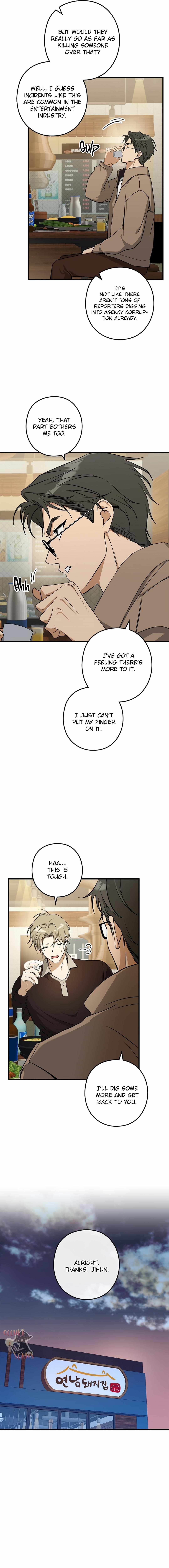 I Was Possessed in an Extremely Private Area Chapter 14 page 15 - 