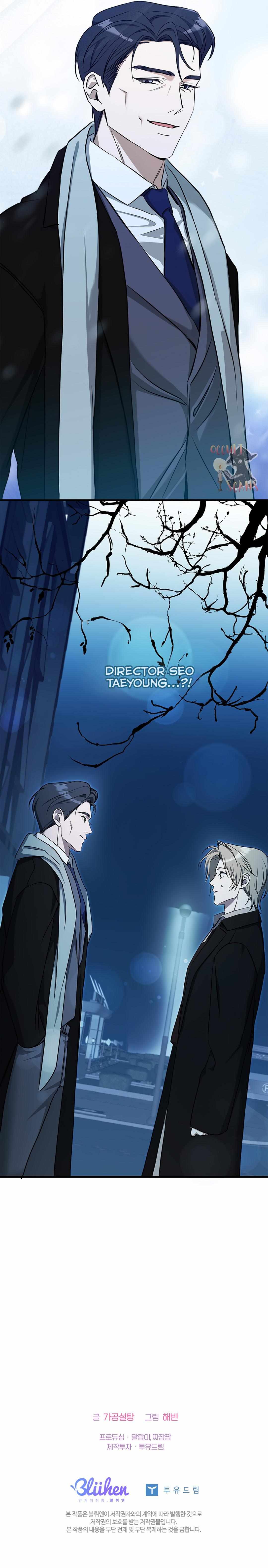 I Was Possessed in an Extremely Private Area Chapter 14 page 19 - 