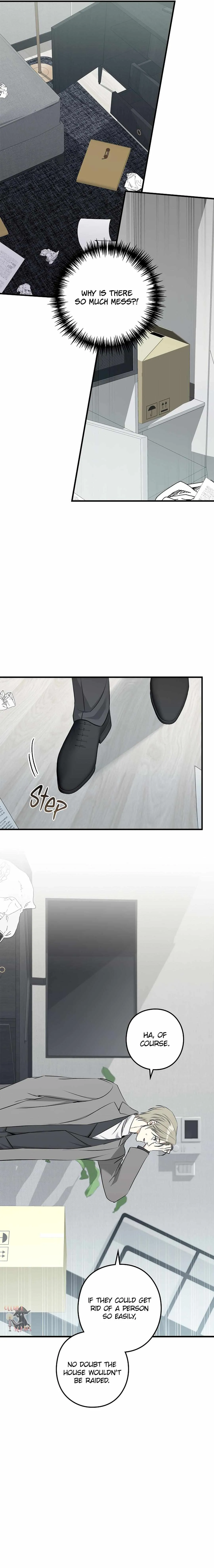I Was Possessed in an Extremely Private Area Chapter 16 page 13 - 