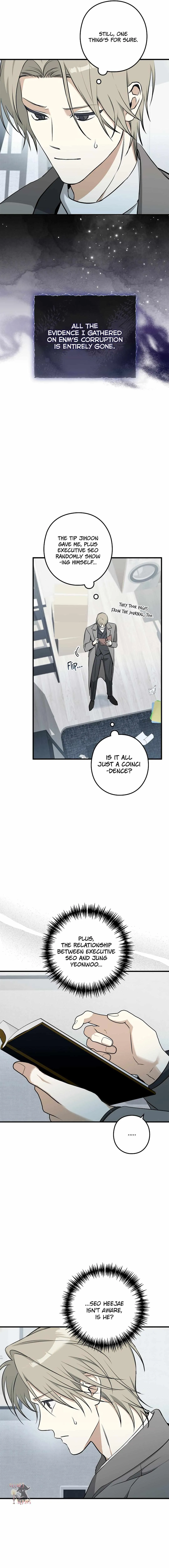 I Was Possessed in an Extremely Private Area Chapter 16 page 15 - 