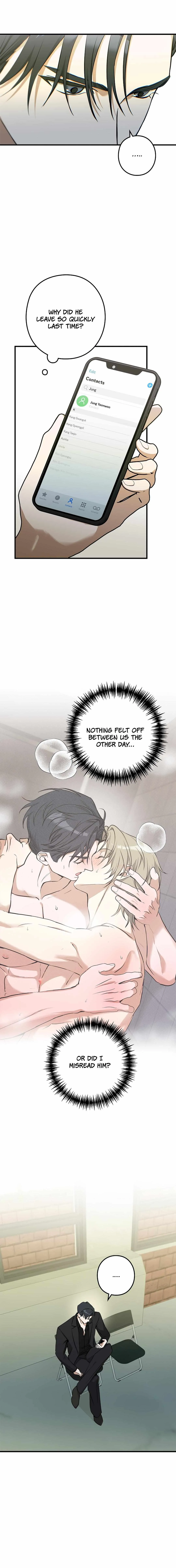I Was Possessed in an Extremely Private Area Chapter 16 page 6 - 