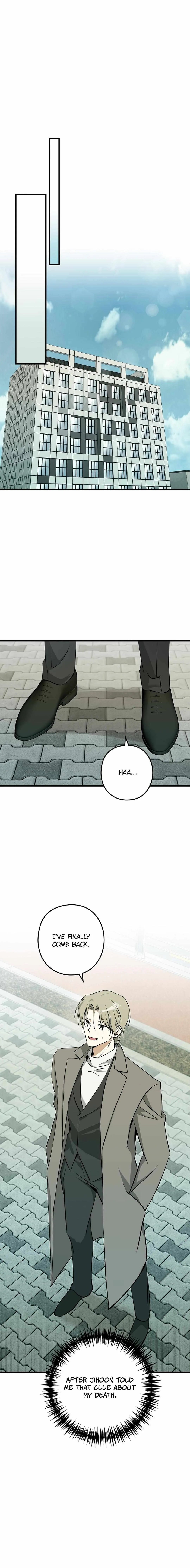 I Was Possessed in an Extremely Private Area Chapter 16 page 10 - 