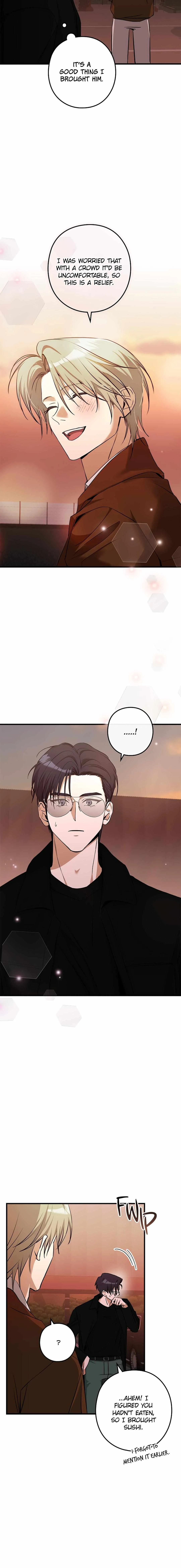 I Was Possessed in an Extremely Private Area Chapter 17 page 8 - 
