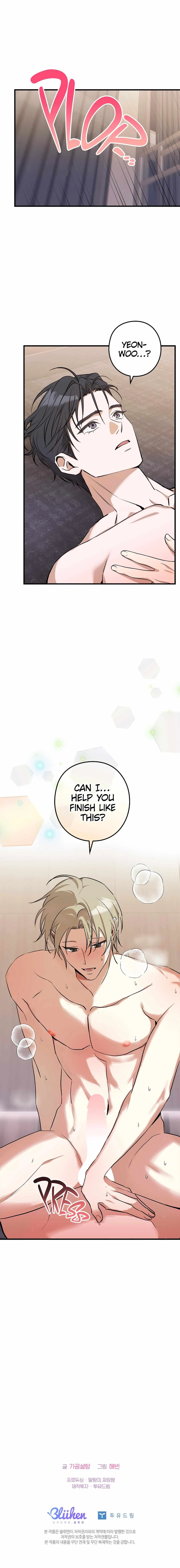 I Was Possessed in an Extremely Private Area Chapter 18 page 19 - 