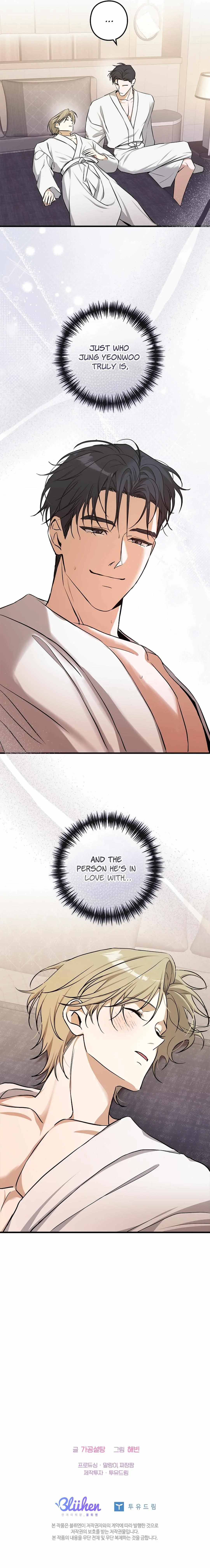 I Was Possessed in an Extremely Private Area Chapter 19 page 19 - 