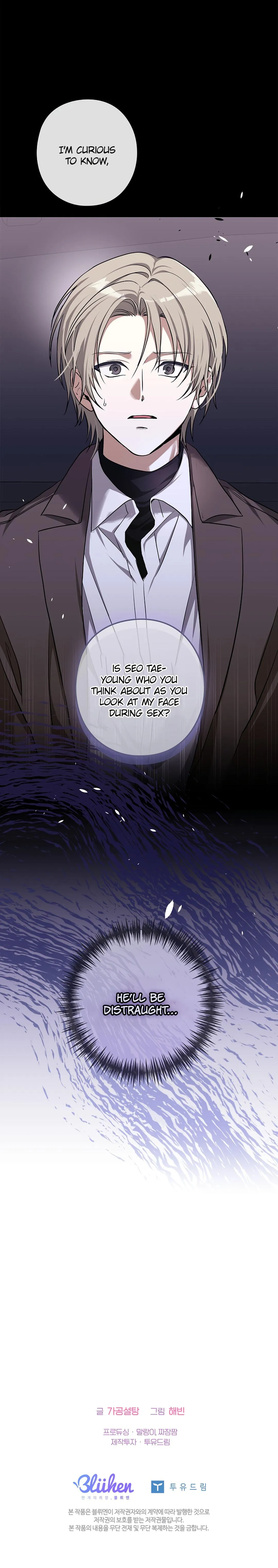 I Was Possessed in an Extremely Private Area Chapter 23 page 18 - 