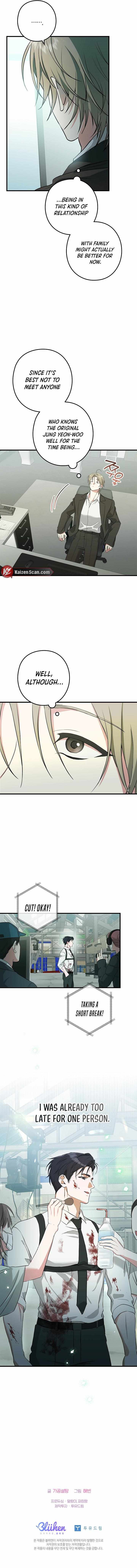 I Was Possessed in an Extremely Private Area Chapter 4 page 12 - 