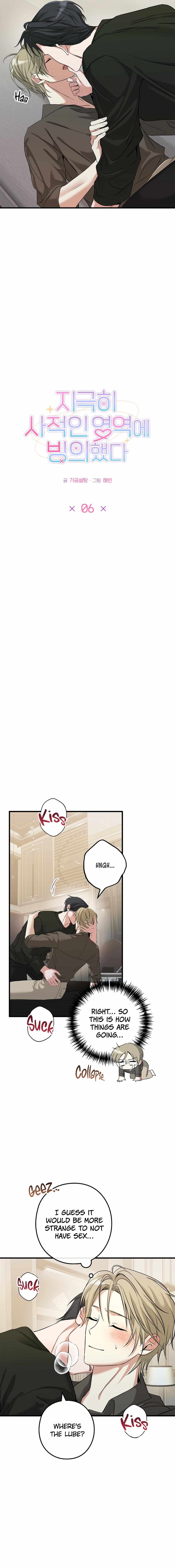 I Was Possessed in an Extremely Private Area Chapter 6 page 11 - 