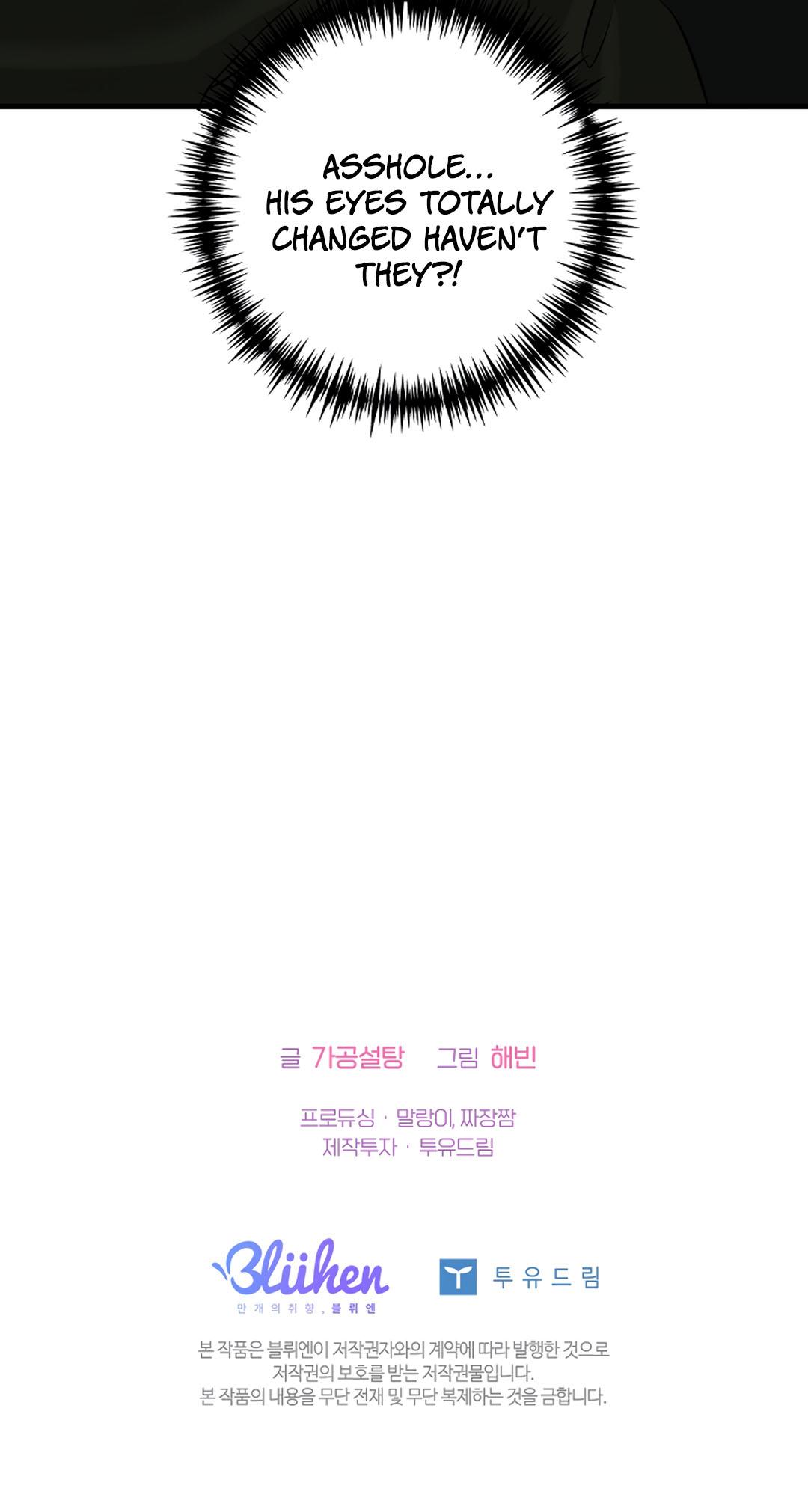 I Was Possessed in an Extremely Private Area Chapter 6 page 18 - 