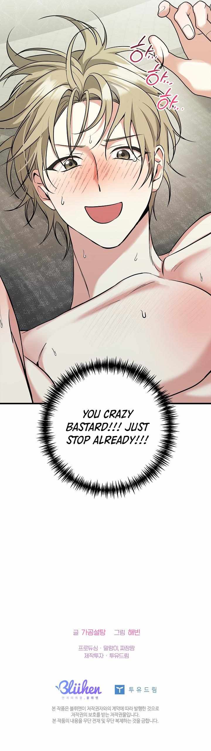 I Was Possessed in an Extremely Private Area Chapter 7 page 13 - 