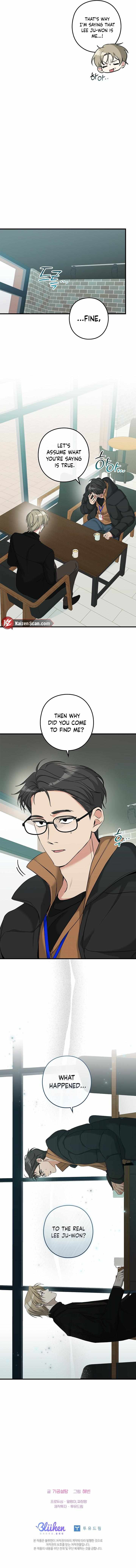 I Was Possessed in an Extremely Private Area Chapter 8 page 12 - 
