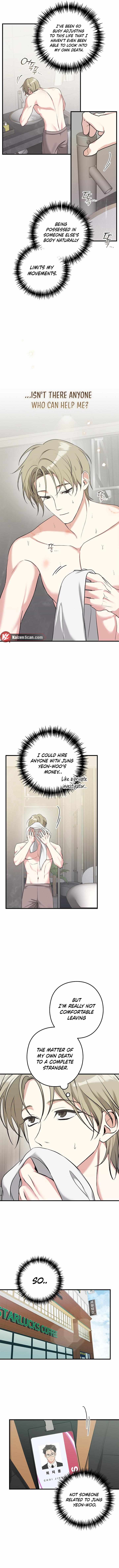 I Was Possessed in an Extremely Private Area Chapter 8 page 6 - 