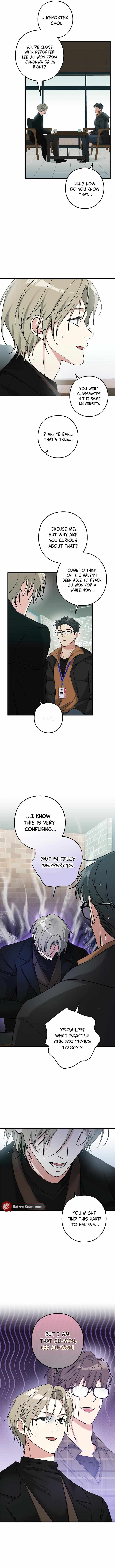 I Was Possessed in an Extremely Private Area Chapter 8 page 8 - 