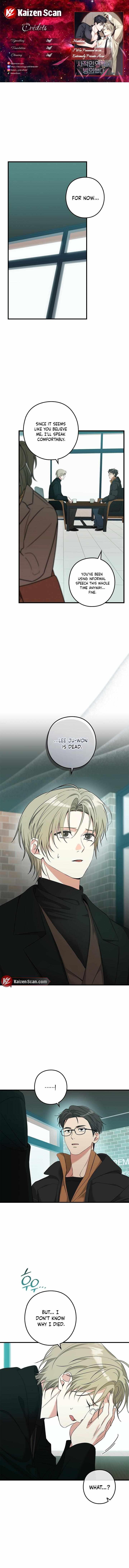 I Was Possessed in an Extremely Private Area Chapter 9.1 page 2 - 