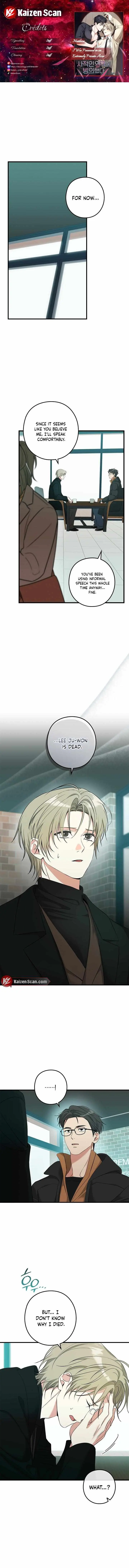 I Was Possessed in an Extremely Private Area Chapter 9 page 1 - 