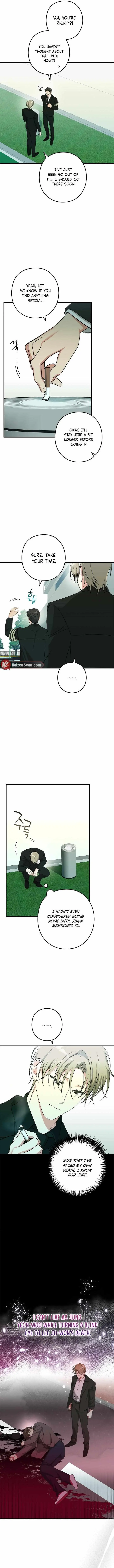 I Was Possessed in an Extremely Private Area Chapter 9 page 10 - 