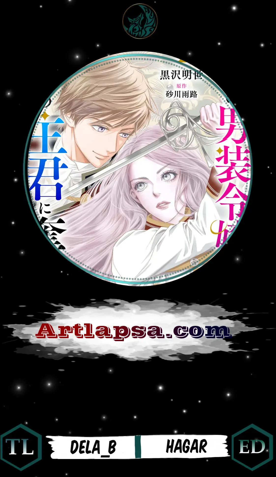 I Was Raised as a Man to Be a Knight, Now I Serve a Prince Who Wants My Heart Chapter 1 page 2 - 