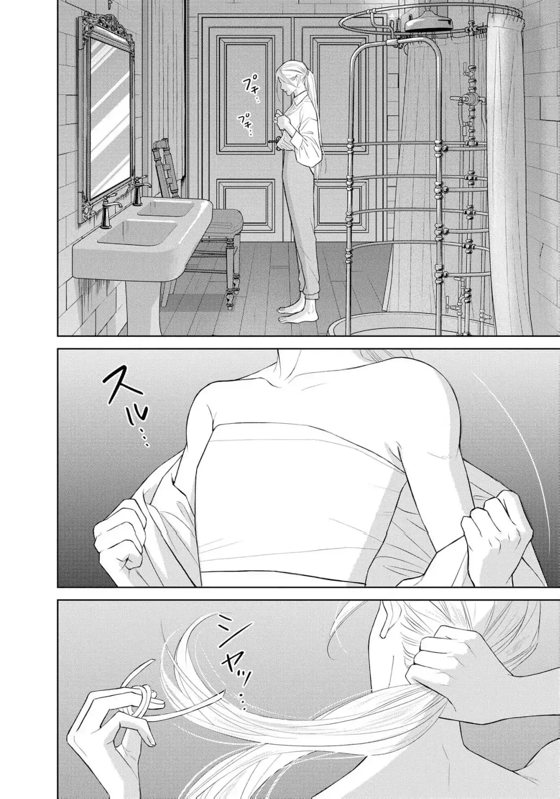 I Was Raised as a Man to Be a Knight, Now I Serve a Prince Who Wants My Heart Chapter 1 page 36 - 