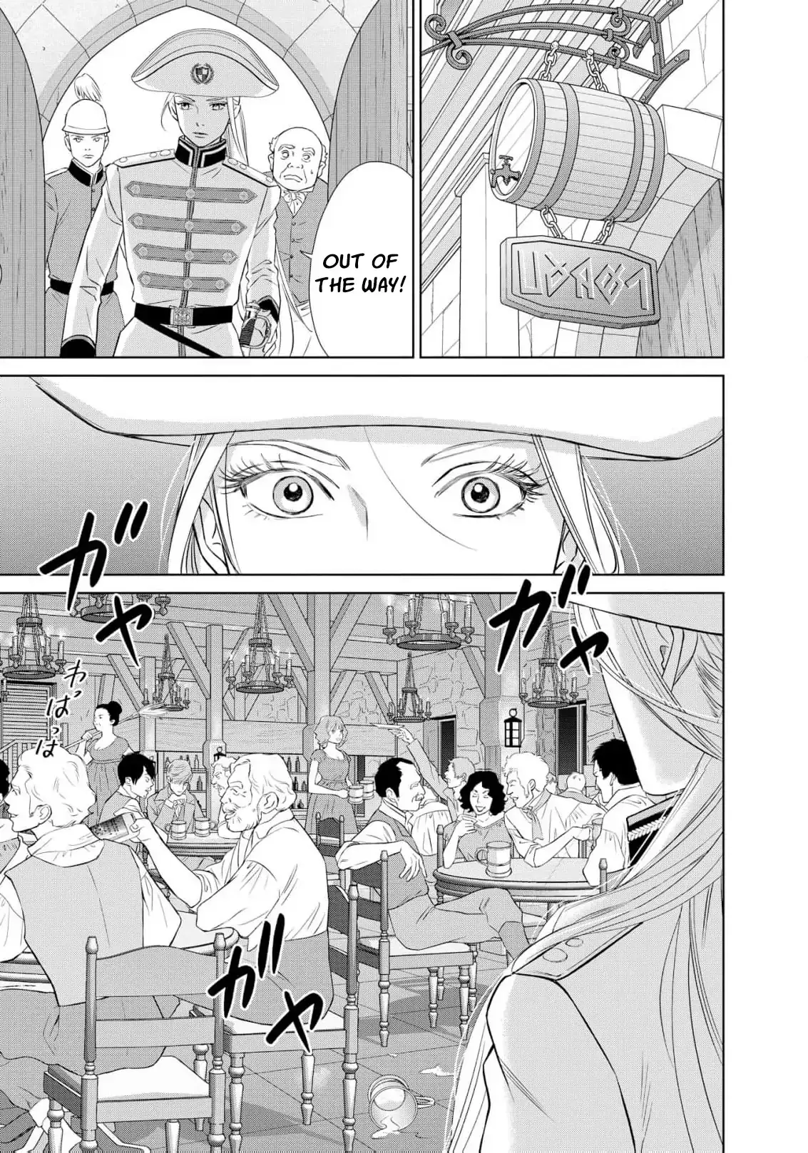 I Was Raised as a Man to Be a Knight, Now I Serve a Prince Who Wants My Heart Chapter 1 page 9 - 