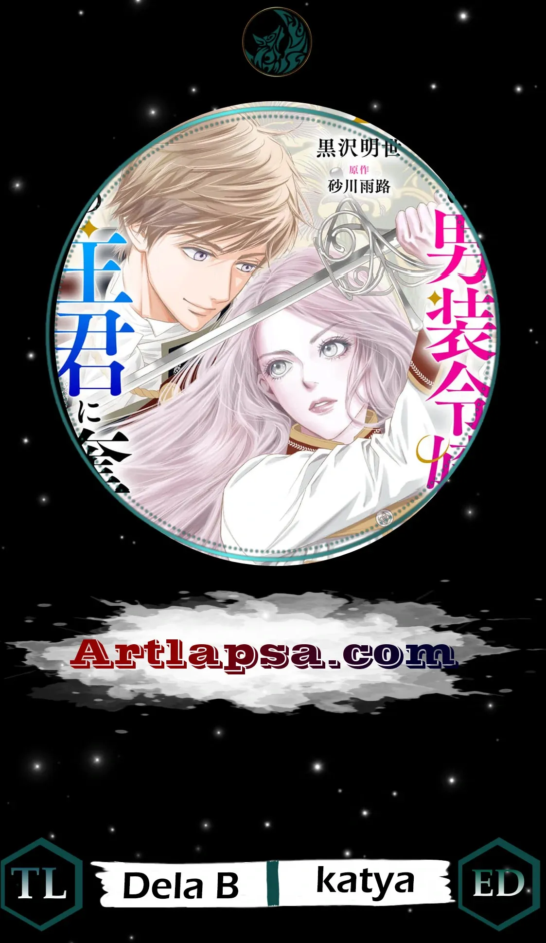 I Was Raised as a Man to Be a Knight, Now I Serve a Prince Who Wants My Heart Chapter 2 page 2 - 