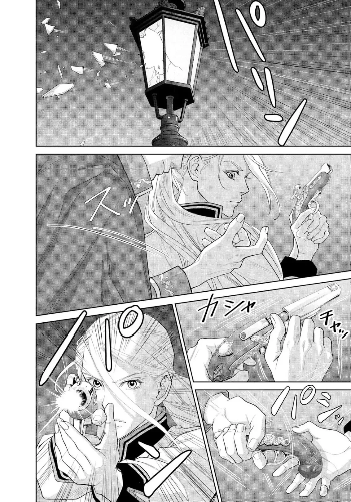 I Was Raised as a Man to Be a Knight, Now I Serve a Prince Who Wants My Heart Chapter 5 page 5 - 