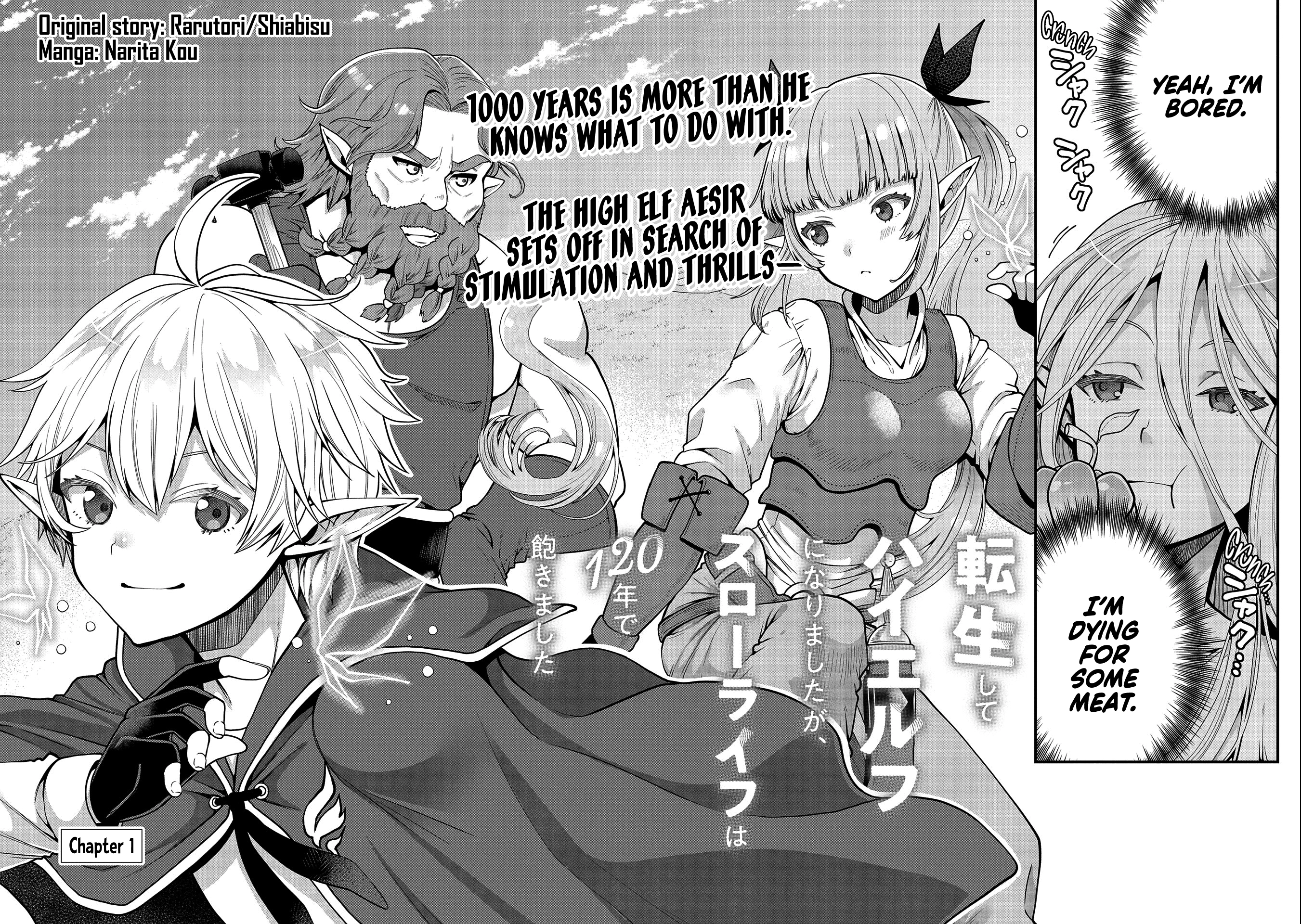 I was Reborn and Became a High Elf, but I Got Tired of My Slow Life after 120 Years Chapter 1 page 3 - 