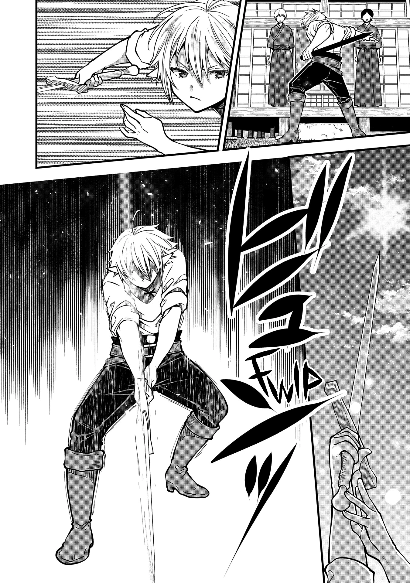 I was Reborn and Became a High Elf, but I Got Tired of My Slow Life after 120 Years Chapter 13 page 13 - 