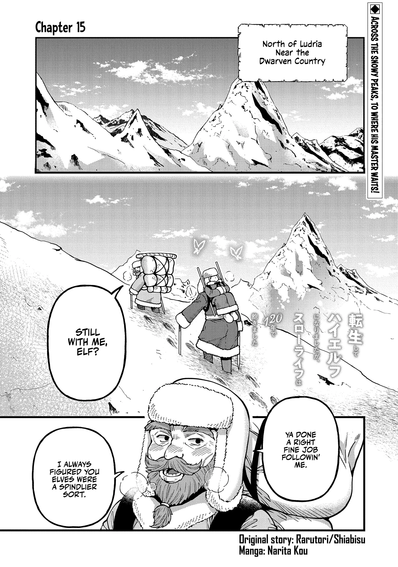 I was Reborn and Became a High Elf, but I Got Tired of My Slow Life after 120 Years Chapter 15 page 2 - 