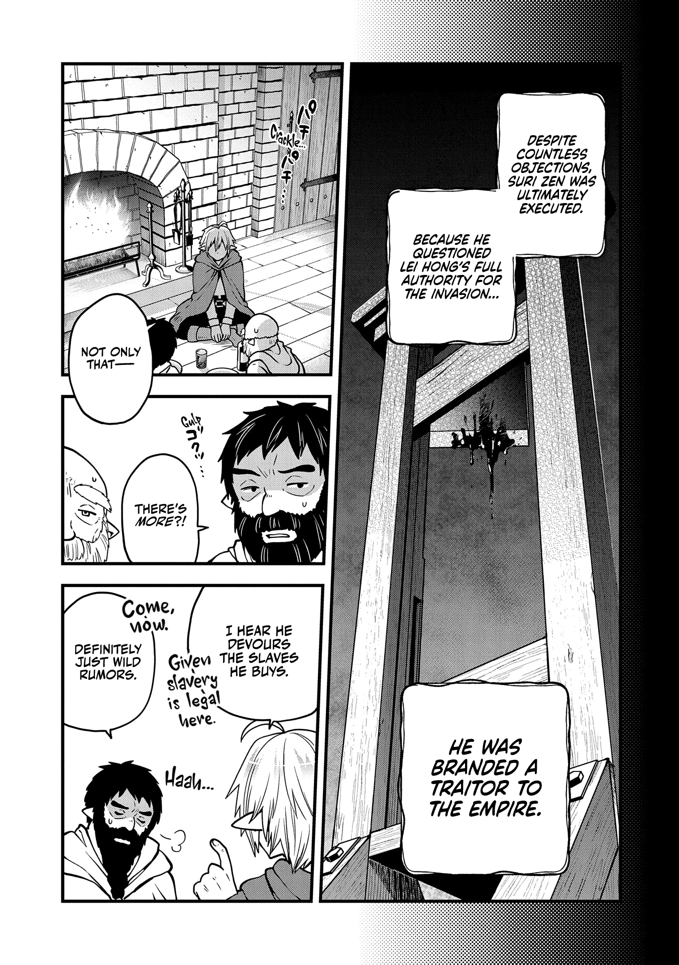 I was Reborn and Became a High Elf, but I Got Tired of My Slow Life after 120 Years Chapter 17 page 20 - 