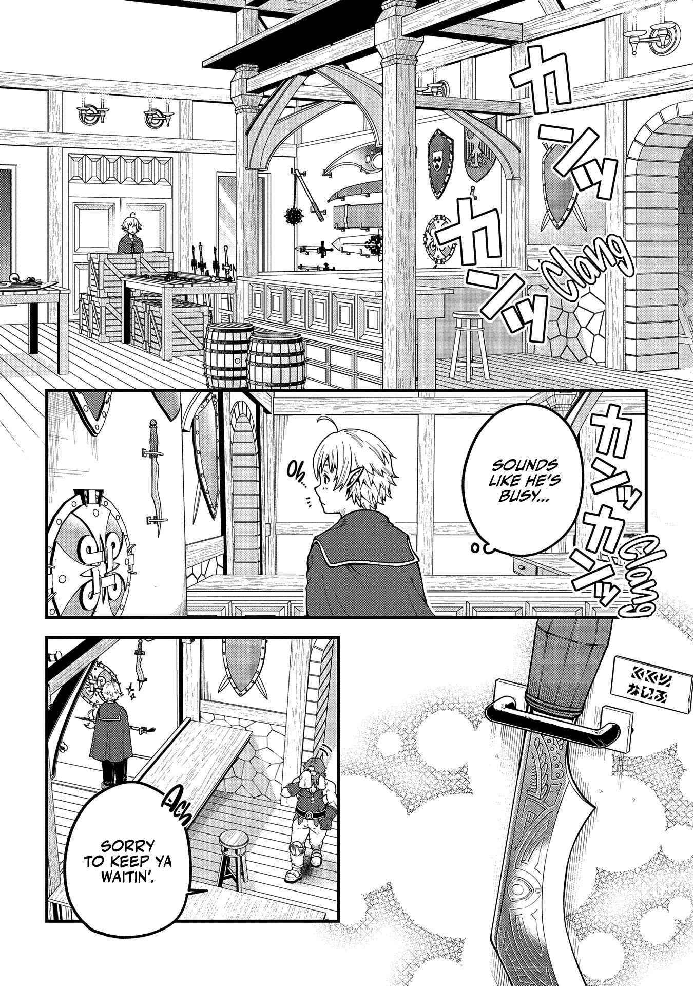 I was Reborn and Became a High Elf, but I Got Tired of My Slow Life after 120 Years Chapter 2 page 3 - 