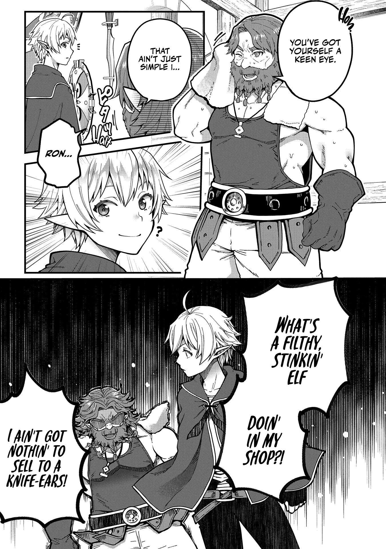 I was Reborn and Became a High Elf, but I Got Tired of My Slow Life after 120 Years Chapter 2 page 4 - 