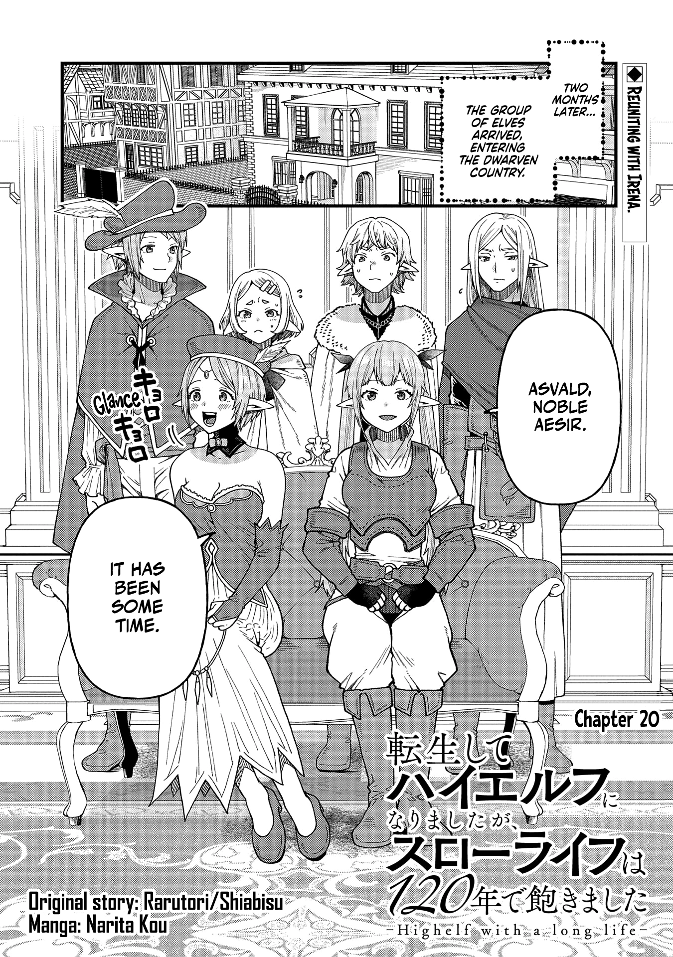 I was Reborn and Became a High Elf, but I Got Tired of My Slow Life after 120 Years Chapter 20 page 2 - 