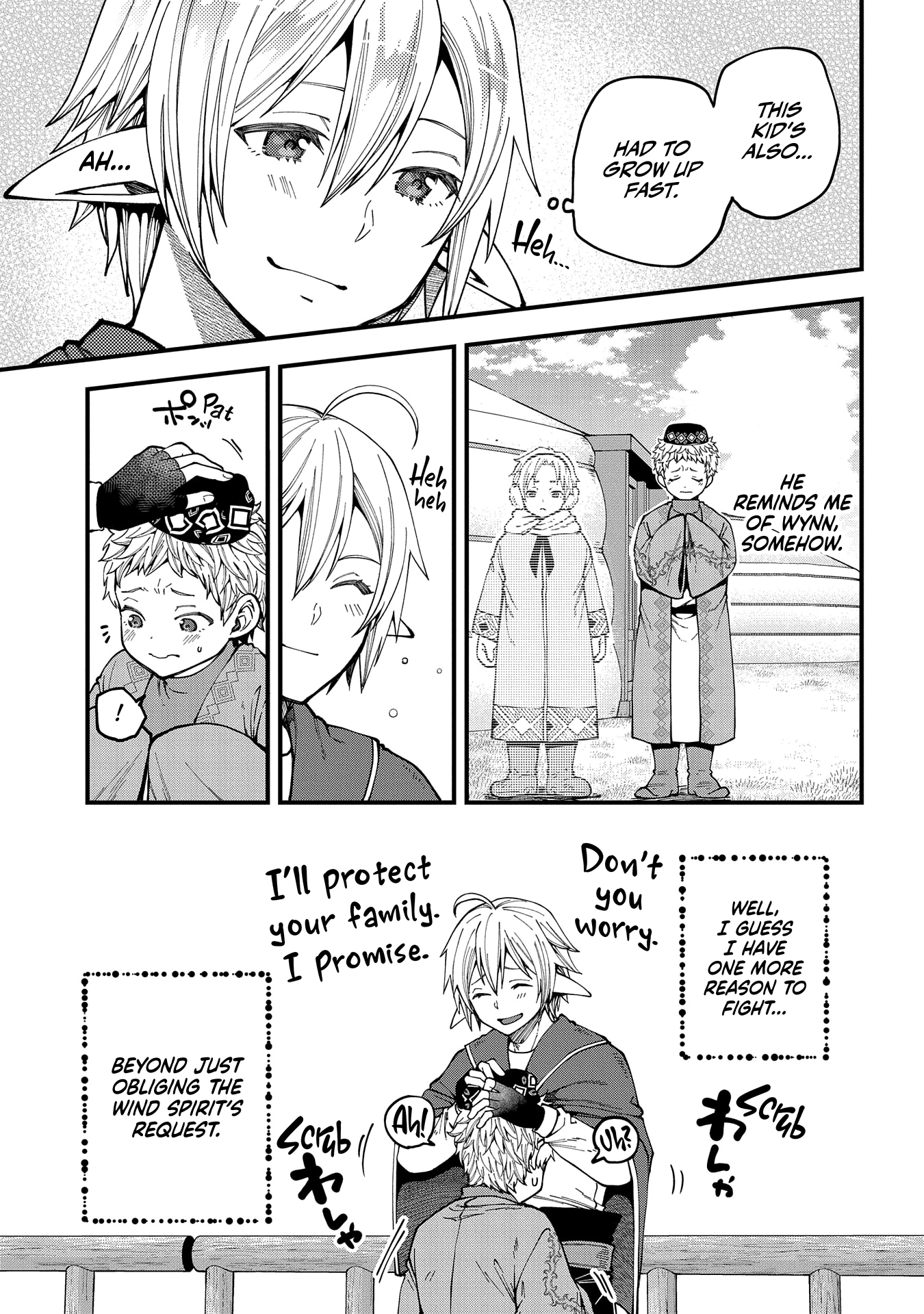 I was Reborn and Became a High Elf, but I Got Tired of My Slow Life after 120 Years Chapter 25 page 16 - 