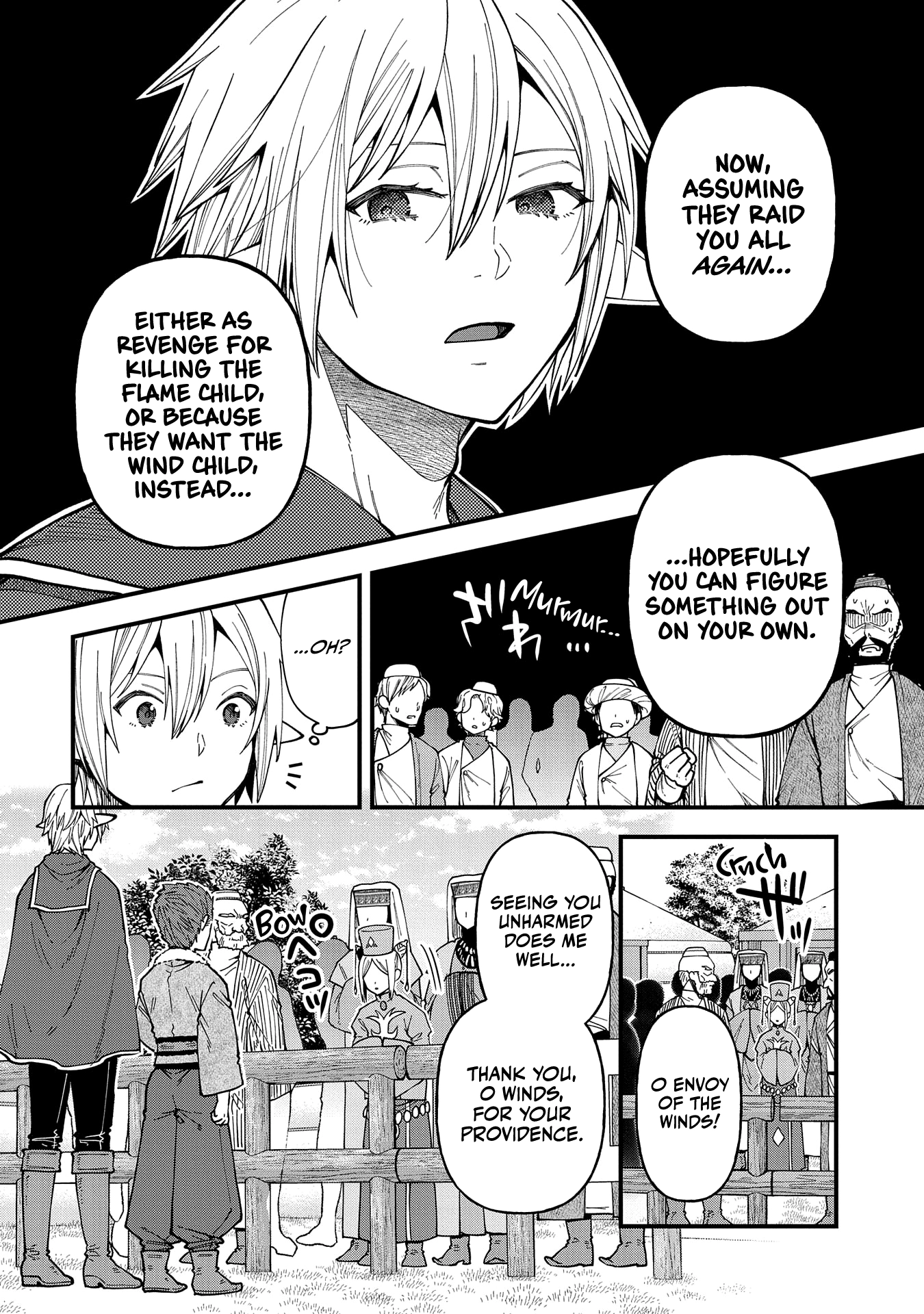I was Reborn and Became a High Elf, but I Got Tired of My Slow Life after 120 Years Chapter 25 page 27 - 