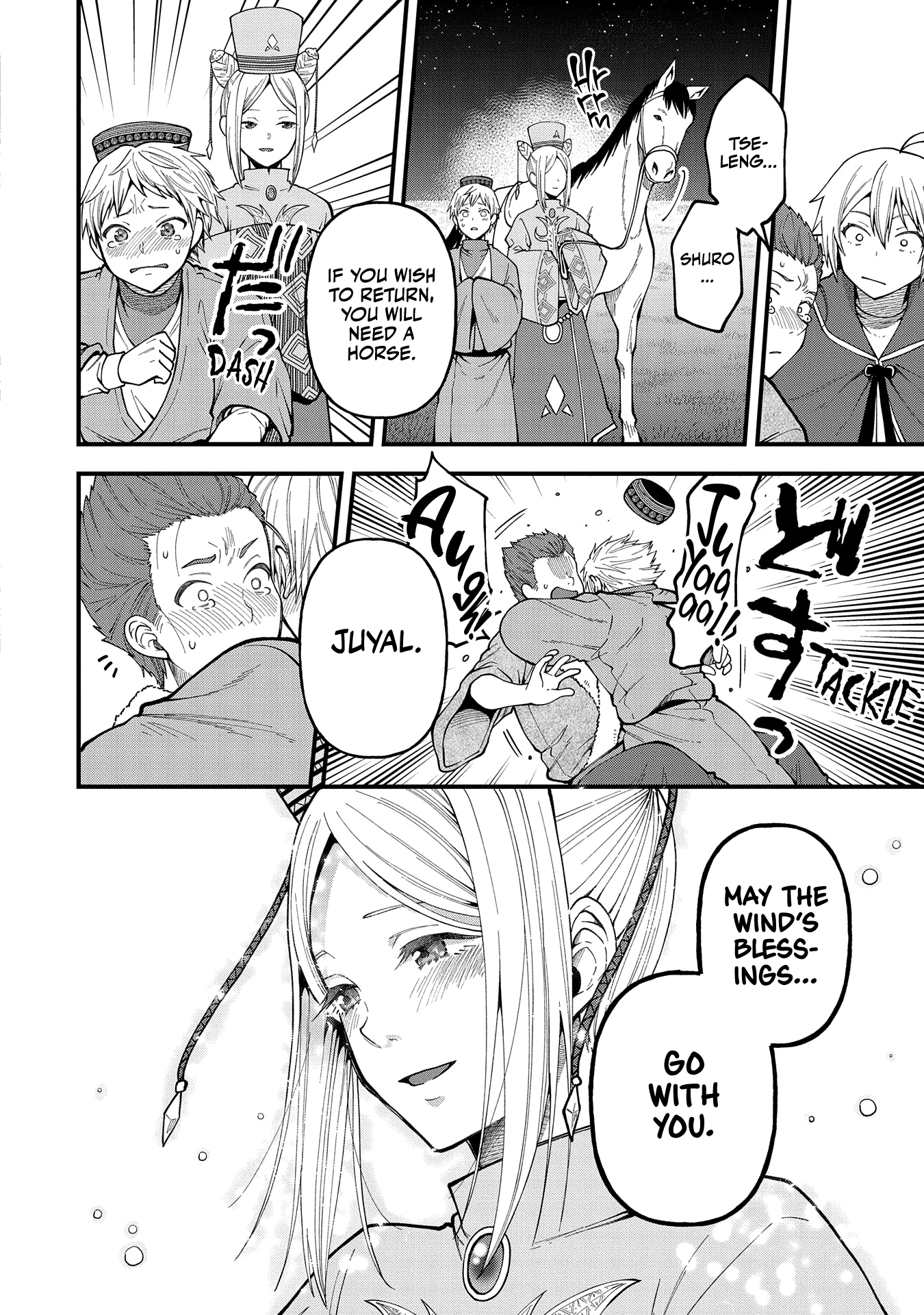 I was Reborn and Became a High Elf, but I Got Tired of My Slow Life after 120 Years Chapter 26 page 31 - 