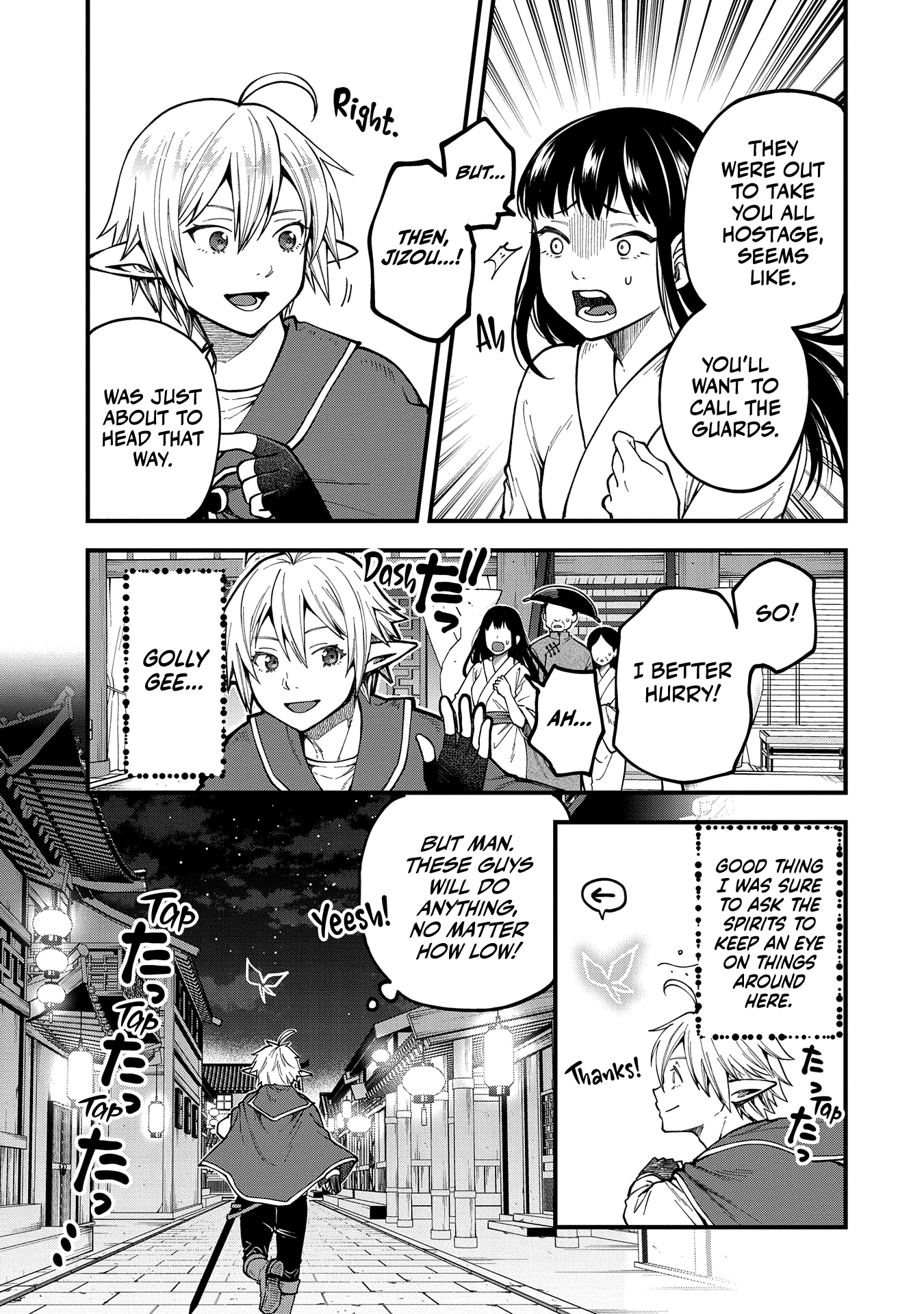 I was Reborn and Became a High Elf, but I Got Tired of My Slow Life after 120 Years Chapter 28 page 4 - 