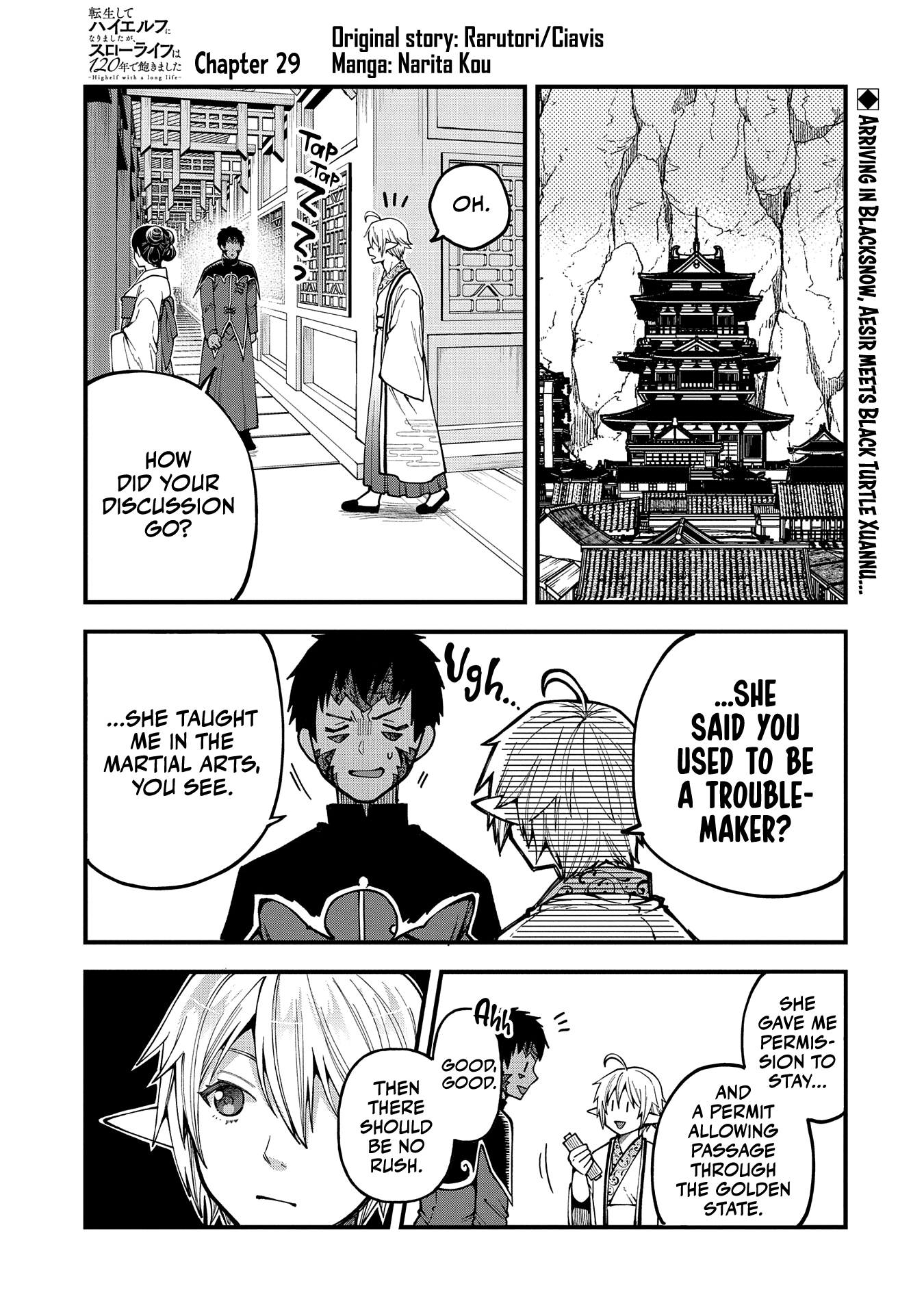 I was Reborn and Became a High Elf, but I Got Tired of My Slow Life after 120 Years Chapter 29 page 2 - 